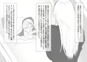 Page 579 of Nappi - preview thumbnail