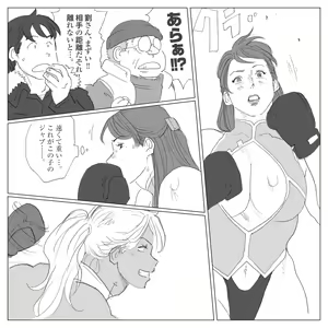 Page 622 of Nappi - preview thumbnail