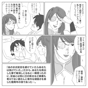 Page 639 of Nappi - preview thumbnail