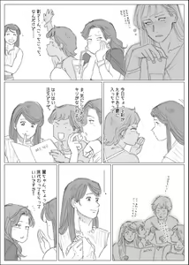 Page 708 of Nappi - preview thumbnail