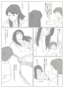 Page 751 of Nappi - preview thumbnail