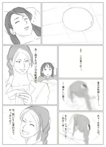 Page 756 of Nappi - preview thumbnail
