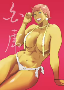 Page 886 of Nappi - preview thumbnail