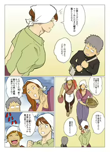 Page 901 of Nappi - preview thumbnail