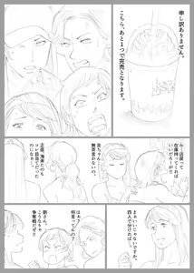 Page 922 of Nappi - preview thumbnail
