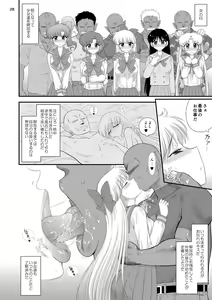 Page 27 of Konya dake Mesu ni Narimasu - preview thumbnail