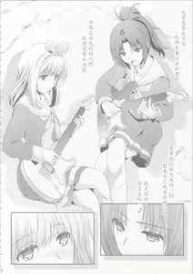 Page 5 of Euphobian no Hibiki: Dectet - Euphobian will resound. - preview thumbnail