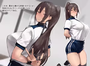 Page 13 of NC SKBondage Personal Collection - preview thumbnail