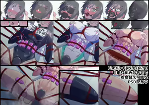 Page 44 of NC SKBondage Personal Collection - preview thumbnail