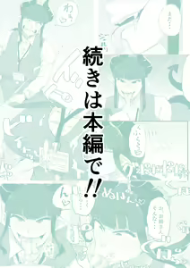 Page 29 of Camekirin - preview thumbnail