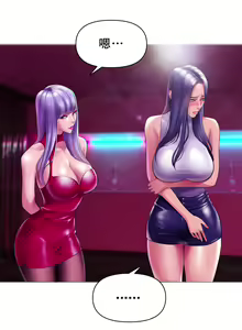 Page 23 of Smoking Hypnosis Behind Story 01-06 ALL - preview thumbnail