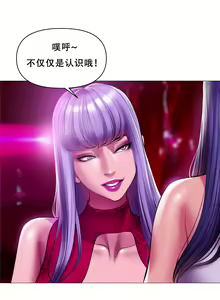 Page 24 of Smoking Hypnosis Behind Story 01-06 ALL - preview thumbnail