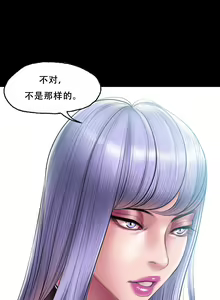 Page 55 of Smoking Hypnosis Behind Story 01-06 ALL - preview thumbnail