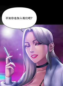 Page 95 of Smoking Hypnosis Behind Story 01-06 ALL - preview thumbnail