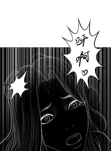 Page 10 of Smoking Hypnosis Behind Story 01-06 ALL - preview thumbnail