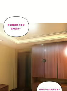 Page 4 of Smoking Hypnosis Sub Character Story - preview thumbnail