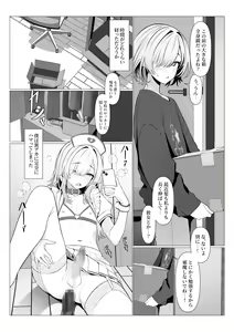 Page 39 of Hayato Sensei no Mesu-ka Karute Daigaku-hen - preview thumbnail