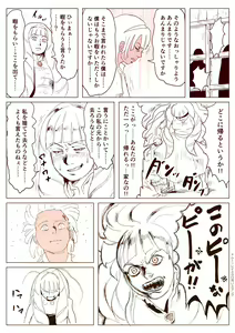Page 39 of Rabadash II - preview thumbnail