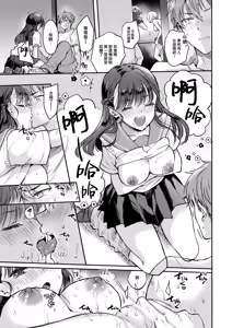 Page 16 of Shinya 1-ji, Yuurei to. - preview thumbnail