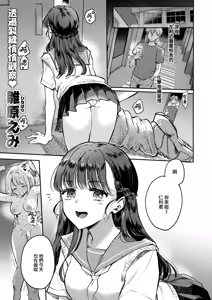 Page 2 of Shinya 1-ji, Yuurei to. - preview thumbnail
