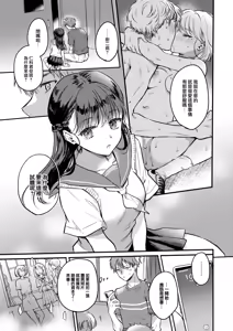 Page 6 of Shinya 1-ji, Yuurei to. - preview thumbnail