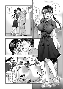 Page 3 of Seisenzuma no Hinkaku - preview thumbnail