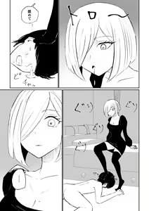 Page 29 of Rinjin Josei no Ashi ni Kanzen Haiboku Suru Hanashi - preview thumbnail