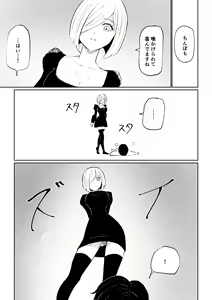 Page 35 of Rinjin Josei no Ashi ni Kanzen Haiboku Suru Hanashi - preview thumbnail