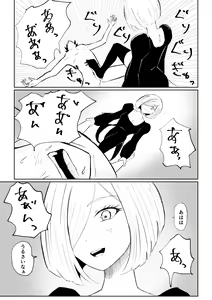 Page 41 of Rinjin Josei no Ashi ni Kanzen Haiboku Suru Hanashi - preview thumbnail