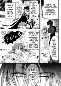 Page 29 of Mob Oshi JK no Akuyaku Reijou Isekai Tensei ~Hisan~ 5 | JK's Tragic Isekai Reincarnation as the Villainess ~But My Precious Side Character!~ 5 - preview thumbnail