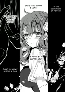 Page 83 of Mob Oshi JK no Akuyaku Reijou Isekai Tensei ~Hisan~ 5 | JK's Tragic Isekai Reincarnation as the Villainess ~But My Precious Side Character!~ 5 - preview thumbnail