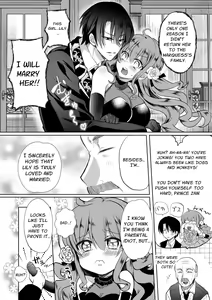 Page 97 of Mob Oshi JK no Akuyaku Reijou Isekai Tensei ~Hisan~ 5 | JK's Tragic Isekai Reincarnation as the Villainess ~But My Precious Side Character!~ 5 - preview thumbnail