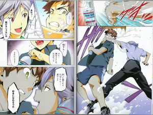 Page 16 of Maken-Ki! Two - BD Scan - 02 - JP Special Book - preview thumbnail