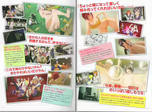 Page 6 of Maken-Ki! Two - BD Scan - 02 - JP Special Book - preview thumbnail