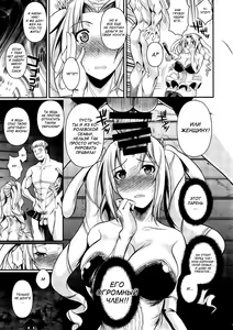Page 10 of Tatta Hitori no Youheidan 2 | Отряд наемников из одного человека 2 - preview thumbnail