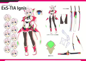 Page 3 of Kouyoku Senki -ExS-Tia- Concerto Setting Material Collection Data - preview thumbnail