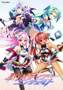 Kouyoku Senki ExS-Tia Concerto 1~4 FULL PACKAGE — hentai manga cover on Fhentai