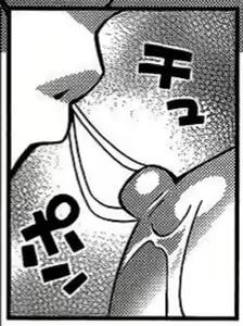 Page 196 of Monster Musume: EVERY!!! NIPPLE!!! EVER!!! - preview thumbnail