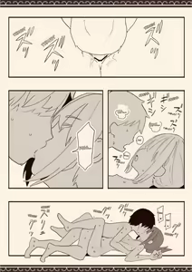Page 17 of Suki na Hito no Futago no Imouto to | The Twin Sister of the Girl I Love - preview thumbnail