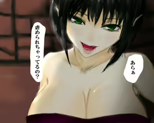 Page 153 of 幸福な闇と支配 - preview thumbnail