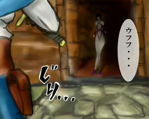 Page 73 of 幸福な闇と支配 - preview thumbnail