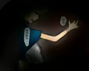 Page 87 of 幸福な闇と支配 - preview thumbnail