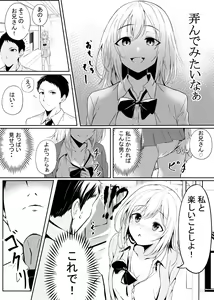 Page 4 of Bitch JK no Yuuwaku - preview thumbnail