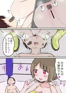 Page 1516 of Living Toilets Compilation - preview thumbnail