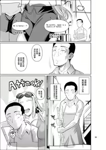 Page 11 of Ryuugakuseiryou no Oshigoto - preview thumbnail