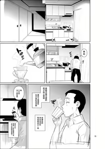Page 17 of Ryuugakuseiryou no Oshigoto - preview thumbnail