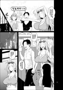 Page 21 of Ryuugakuseiryou no Oshigoto - preview thumbnail