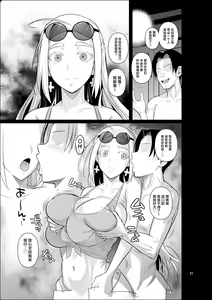 Page 23 of Ryuugakuseiryou no Oshigoto - preview thumbnail