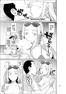 Page 31 of Ryuugakuseiryou no Oshigoto - preview thumbnail