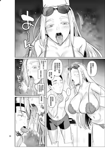 Page 32 of Ryuugakuseiryou no Oshigoto - preview thumbnail